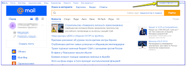 Zabyl Adres Elektronnoj Pochty Kak Mozhno Ego Najti Ili Uznat