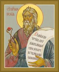 His writing includes (a lot of) poetry, imagery, and what is the main theme / purpose of isaiah? Pin On Cgs Old Testament