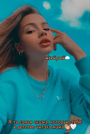 Ведь воспитание, уважение закладывается в детстве. Valya Karnaval V 2021 G Karnaval Skazki Detstvo