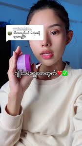 ဂျိုင်းအနာပေါက်ခြင်း