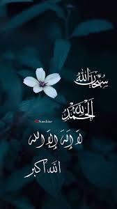 Pin On أقـوال وحـكـم Quotations