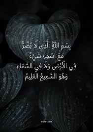 ادعية دينية خلفيات دينيه للواتس اب