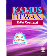 This dictionary is useful to students who are studying malay literature as they provide suitable synonym, abbreviations and meanings of many malay words. Kamus Dewan Edisi Ke 4 Harga Ekonomi Shopee Malaysia