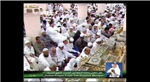 الله أكبر، الله أكبر، الله أكبر، الله أكبر، الله أكبر، الله اكبر، الله أكبر، الله أكبر، الله أكبر. Ø®Ø·Ø¨Ø© Ø§Ù„Ø¬Ù…Ø¹Ø© Ù…Ù† Ø§Ù„Ù…Ø³Ø¬Ø¯ Ø§Ù„Ù†Ø¨ÙˆÙŠ 20 5 1425 Abi3ami ÙÙŠØ¯ÙŠÙˆ Dailymotion