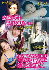 神納花@AV女優 @HanaKano_tdoR - Twitter Profile | TwStalker