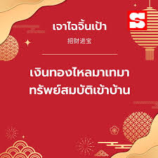 เทศกาล ตรุษจีนใกล้เข้ามาทุกที หลายคนเริ่มแพลนกันแล้วว่า วันเที่ยวตรุษจีน จะไปไหน.แต่สำหรับใครที่ยังนึกไม่ออก ครั้งนี้เรามี 11 จุดเช็คอิน. à¸à¸³à¸­à¸§à¸¢à¸à¸£à¸§ à¸à¸à¸£ à¸©à¸ à¸ à¸à¸²à¸£à¸¨ à¸à¸©à¸²