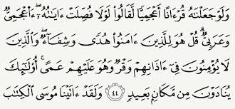 م كر م On Twitter تشريف العربية في القرآن وإنه لتنزيل رب العالمين نزل به الروح الأمين على قلبك لتكون من المنذرين بلسان عربي مبين وإنه لفي زبر الأولين أولم