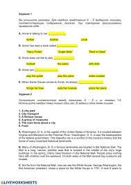 Contact me students' contributions worksheets: Test 2 Grade 7 Worksheet