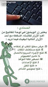 pin by hee on informations معلومات computer learning programming apps learning websites