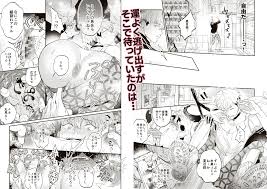 モブレされるクズヤンキーを性的に助ける本／OHAGI HANGAKU | Jmem