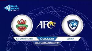بعد قليل سيصطدم الهلال السعودي بفريق شباب أهلي دبي ضمن مباريات الجولة الثانية دور المجموعات من دوري أبطال آسيا 2020، وستقام المباراة على استاد راشد وسط حضور جماهيري. Ø³ÙŠØªÙ… Ø§Ø¶Ø§ÙØ© Ø§Ù„ÙÙŠØ¯ÙŠÙˆ Ù‚Ø¨Ù„ Ø§Ù†Ø·Ù„Ø§Ù‚ Ø§Ù„Ù…Ø¨Ø§Ø±Ø§Ø© Ù…Ø¨Ø§Ø´Ø±Ø© ÙØ§Ù†ØªØ¸Ø±ÙˆÙ†Ø§ Ù…Ø´Ø§Ù‡Ø¯Ø© Ù…Ø¨Ø§Ø±Ø§Ø© Ø§Ù„Ù‡Ù„Ø§Ù„ ÙˆØ´Ø¨Ø§Ø¨ Ø§Ù‡Ù„ÙŠ Ø¯Ø¨ÙŠ Ø§Ù„ÙŠÙˆÙ… Ø¨Ø« Ù…Ø¨Ø§Ø´Ø± ÙÙŠ Ù…Ø¨Ø§Ø±Ø§Ø© Ù…ØµÙŠØ±ÙŠØ© ÙˆØ­Ø§Ø³Ù…Ø© ÙŠØ³ØªØ¹Ø¯ ÙØ±ÙŠÙ‚ Ø´Ø¨Ø§Ø¨ Ø£Ù‡ Dubai