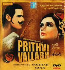 Prithvi Vallabh: Amazon.in: Sohrab Modi, Durga Khote, Meena, Sadiq Ali,  Sohrab Modi, Durga Khote: सिनेमा और TV शो