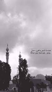 Muslim wallpapers top free muslim backgrounds wallpaperaccess. Islamic Phone Wallpapers Wallpaper Cave