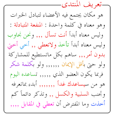 مصطلحات قانونية في الإداري Topics Math