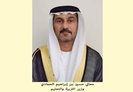 Maybe you would like to learn more about one of these? ÙˆÙƒØ§Ù„Ø© Ø£Ù†Ø¨Ø§Ø¡ Ø§Ù„Ø¥Ù…Ø§Ø±Ø§Øª ÙÙŠ Ù…Ø³ØªÙ‡Ù„ Ø§Ù„Ø¹Ø§Ù… Ø§Ù„Ø¯Ø±Ø§Ø³ÙŠ Ø§Ù„Ø¬Ø¯ÙŠØ¯ ÙˆØ²ÙŠØ± Ø§Ù„ØªØ±Ø¨ÙŠØ© ÙˆØ§Ù„ØªØ¹Ù„ÙŠÙ… Ù†Ø¹ÙˆÙ„ ÙƒØ«ÙŠØ±Ø§ Ø¹Ù„Ù‰ Ø§Ù„Ù…ÙŠØ¯Ø§Ù† ÙÙŠ Ø¥Ø­Ø¯Ø§Ø« Ø§Ù„ØªØ·ÙˆÙŠØ± Ø§Ù„Ù…Ù†Ø´ÙˆØ¯