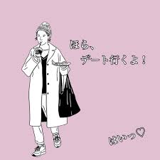 男性の血液型で分かる「追いかけたくなる女性のタイプ」 | charmmy