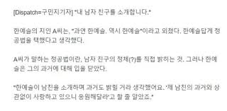 해당 게시물은 정보통신망 이용촉진 및 정보보호 등에 관한 법률 제44조의 2에 따라 임시조치 된 게시물입니다. ì§€ìˆ˜ì†Œë…€ ë‚¨ìžì¹œêµ¬