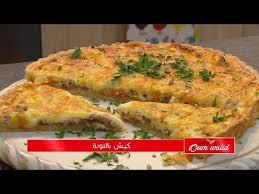 Home » cuisine samira dz products. Ù…Ø·Ø¨Ø® Ø³Ù…ÙŠØ±Ø© Dz