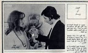 نشرت ابنة الفنانة اللبنانية فيروز، ريما الرحباني، صورة مع والدتها على صفحتها الشخصية على منصة التواصل الاجتماعي فيسبوك. ÙÙŠØ±ÙˆØ² Ù…Ø¹ Ø§Ø¨Ù†Ù‡Ø§ Ø²ÙŠØ§Ø¯ Ø§Ù„Ø±Ø­Ø¨Ø§Ù†ÙŠ Ø¹Ø§Ù… Ù¡Ù©Ù§Ù£ Ø§Ø¹Ø¯ Ø§Ù„ØµÙˆØ±Ù‡ Ù„Ù„ÙƒÙ…Ø¨ÙŠÙˆØªØ± Ù…Ø­Ù…Ø¯ Ø¬Ø¨ÙˆØ±ÙŠ Friends Quotes Funny Girl Quotes Quotes