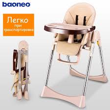 Russian Free Shipping Authentic Portable Baby Seat Baby Dinner Table Multifunction Adjustable Folding Chairs For Chil Portable Baby Chair Chair Baby High Chair
