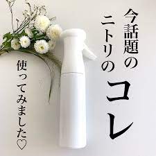 halu ismart さん とっておきの暮らしの情報は kufura から 皆様の素敵な暮らしのシーンを kufura でシェアしてください クフラ インテリア 収納 霧吹き ニトリ