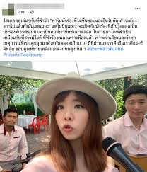 ประกายฟ้า ยูทูปเบอร์ชื่อดัง ดับชีวิตเซ่นโควิด หลังทิ้งโพสต์สุดท้ายให้กำลังใจคนตกงาน #ประกายฟ้า #โควิด #เซ่นโควิด #โควิด19 #โดดตึก. 20gfhbyjojnlzm