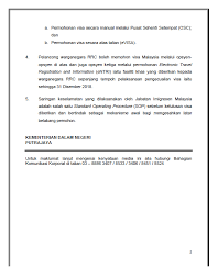 Keselamatan peribadi 1 rahsiakan rahsia kerajaan Kenyataan Media Kementerian Dalam Negeri Mengenai Penafian Wujud Prosedur Tapisan Keselamatan Tambahan Bagi Pelancong Warganegara Republik Rakyat China Rrc Ke Malaysia