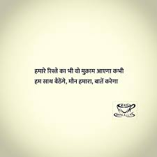 Pin On Hindi Hai Hum