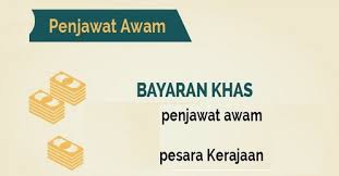 Jumlah bayaran khas adalah sebanyak rm500 untuk semua penjawat awam gred 56 dan bawah manakala pesara kerajaan akan menerima bayaran khas sebanyak rm250. Hambali Abdullah Penjawat Awam Pesara Kerajaan Terima Bayaran Khas Hari Ini
