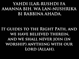 Dan petang.jadi doa pembenteng diri. Surah Al Jinn 1 4 Youtube