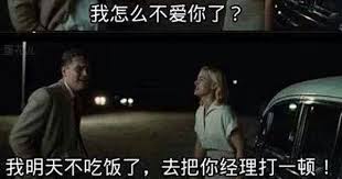 re 笑話 救我 我剛剛被一個女人咬了 看板joke 批踢踢實業坊 jokes lockscreen funny