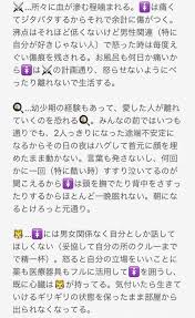 twitter writer journal one piece