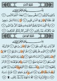 Maybe you would like to learn more about one of these? Al Alaq Mtq Bina Alqur An