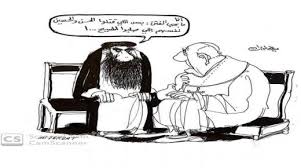Jun 30, 2021 · نائب تونسي يعتدي على عبير موسي باللكمات داخل البرلمان (فيديو) اعتدى النائب المستقل بالبرلمان التونسي، الصحبي سمارة، بالضرب على رئيسة كتلة الحزب الدستوري الحر عبير موسي، خلال جلسة عامة. Ø§Ù„Ø¥Ø¹Ù„Ø§Ù… Ø§Ù„Ø­Ø± ÙÙŠ Ø£Ù‚Ø·Ø§Ø±Ù†Ø§ Ø§Ù„Ø¹Ø±Ø¨ÙŠØ© ÙƒØ§Ø±ÙŠÙƒØ§ØªÙŠØ± Ø¹Ø±Ø§Ù‚ Ø§Ù„Ø¹Ø±ÙˆØ¨Ø© Ø§Ù„Ø¥Ø¹Ù„Ø§Ù… Ø§Ù„Ø­Ø± ÙÙŠ Ø£Ù‚Ø·Ø§Ø±Ù†Ø§ Ø§Ù„Ø¹Ø±Ø¨ÙŠØ©