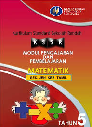 Kajian pengajaran dan pembelajaran penyelesaian masalah dalam matematik. Modul Pdp Matematik Tahun 5 Sk Bahagian 1