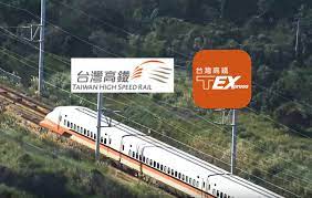 Jun 01, 2021 · 高鐵公司為提升防疫效果，已於2020年4月起將配位邏輯調整為「類梅花座」更分散的配位方式，縱向依序間隔兩到三排座位；考量近期疫情嚴峻，5/31. å°æ¹¾æ–°å¹¹ç·šã®åˆ‡ç¬¦ã®è²·ã„æ–¹ å°æ¹¾é«˜éµã‚µã‚¤ãƒˆ T Express å‰²å¼•åˆ‡ç¬¦ Gogoã‚¶ã‚¦ãƒ«ã‚¹