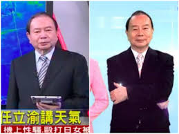 来吧 朋友们 我自己也实在疑惑 我这样拿人家老婆孩子说事 是不是有点阴损 我还说不说了 国母艳史还出不出了. ä»»ç«‹æ¸ç›¸é—œæ–°èžå ±å°Ž æ‡¶äººåŒ… ç…§ç‰‡ å½±ç‰‡ è©•åƒ¹ çˆ­è­° è² è©• ç¼ºé»ž Ptt Ettodayæ–°èžé›²
