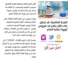 اخبار لقاح فيروس كورونا Hand Soap Bottle Soap Bottle Soap