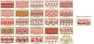 Navy day is a national ukrainian observance that is celebrated on the last sunday in july each year. Origins Of Day Of Vyshyvanka In Ukraine