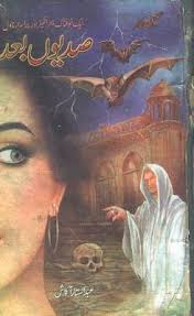 Public Library Free Download Urdu Novel And Islamic Book Horror Books Free Pdf Books Novels