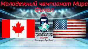 Соперник определится после матча между финляндией и германией. Kanada Ssha 06 01 2021 Final Molodezhnyj Chempionat Mira 2021 Wjc2021 Obzor Matcha Youtube