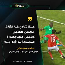 فالمخطوط ذو طبعة ملونة جميلة وهو نسخة اصلية. Filgoal Com Ø¨ÙŠØªØ³Ùˆ Ù…ÙˆØ³ÙŠÙ…Ø§Ù†ÙŠ Ù…Ø¯Ø±Ø¨ ØµÙ† Ø¯Ø§ÙˆÙ†Ø² Ø£Ø±ÙŠØ¯ ØµØ¯Ø§Ø±Ø© ÙÙŠØ³Ø¨ÙˆÙƒ