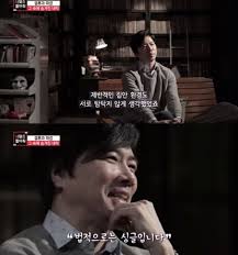 1958년 5월 30일 (62세), 전라남도 순천시 본관. ìž¥í˜¸ì¼ 12ì‚´ ì—°í•˜ ì¤€ìž¬ë²Œê°€ ì—¬ì„±ê³¼ ì´í˜¼ ë²•ì ìœ¼ë¡  ì­‰ ì‹±ê¸€ ìŠ¤íƒ€íˆ¬ë°ì´
