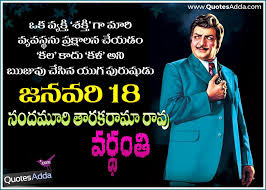 Pin On Sr Ntr