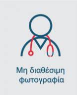 Πρόγνωση καιρού απο το gfs για χαλκίδα. Koytras Dhmhtrios Nomos Eyboias Doctorfind