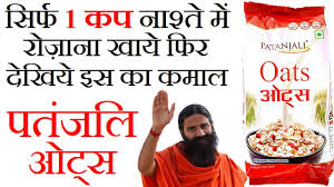 Patanjali Oats Review In Hindi Patanjali Oatmeal Health Benefits Oatmeal For Weight Loss Youtube