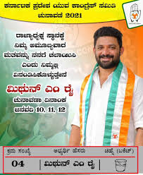Logo actual logo actual (señal hd) logo actual (señal satelital) logo utilizado desde 2014 hasta 2015 slogan: Mithun Rai On Twitter I Will Be Contesting For The State President Of Karnataka Pradesh Youth Congress Please Do Cast Your Valuable Vote To Me And Support Me Https T Co Nd6h2zq4kt