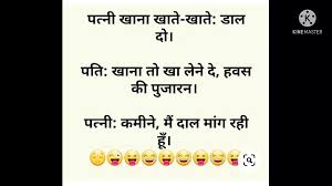 Hindi Sex Non Veg Audio Jokes in Hindi Video by Vikash Yadav Part 2: Gay  Porn | xHamster