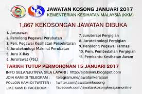 Semakan permohonan spa8i boleh dibuat online di portal spa. 1867 Kekosongan Jawatan Kosong Di Kkm 15 Januari 2017