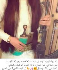 Pin By Mlooka On تراث يمني Arabic Love Quotes Yemen Sanaa Arabic Poetry